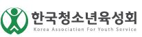 (사)한국청소년육성회 장학금전달